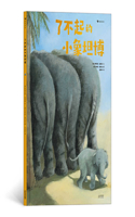 Great Little Elephant Tambo