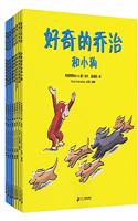 Curious George (Set of 8)