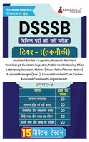 DSSSB Various Post Recruitment Exam 2024 | One Tier (Technical) - Asst. Sanitary Inspector, Matron, Laboratory Attendant, Veterinary and Livestock Insp. & etc | 15 Practice Tests (1500 Solved MCQ)