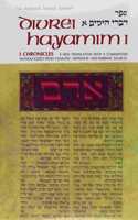 Chronicles I Diveri Hayamin I: A New Translation With a Commentary from Talmudic, Midrashic and Rabbinic Sources