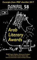 Arab Literary Awards