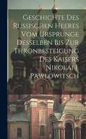 Geschichte Des Russischen Heeres Vom Ursprunge Desselben Bis Zur Thronbesteigung Des Kaisers Nikolai I. Pawlowitsch