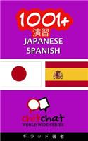 1001+ Exercises Japanese - Spanish: (Japanese)