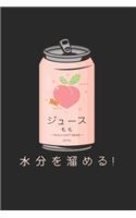 Japanese Peach Soft Drink Aesthetic Vaporwave