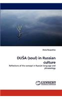 Du a (Soul) in Russian Culture