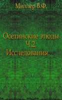 Osetinskie etyudy