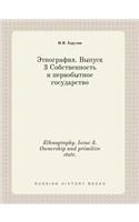Ethnography. Issue 3. Ownership and Primitive State.