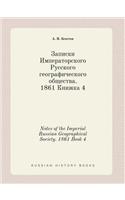 Notes of the Imperial Russian Geographical Society. 1861 Book 4: (Russian)
