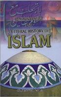 Administrative And Cultural History Of Islam