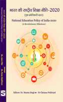 National Education Policy of India-2020 : A Revolutionary Milestone (à¤­à¤¾à¤°à¤¤ à¤•à¥€ à¤°à¤¾à¤·à¥à¤Ÿà¥à¤°à¥€à¤¯ à¤¶à¤¿à¤•à¥à¤·à¤¾ à¤¨à¥€à¤¤à¤¿-2020 : à¤à¤• à¤•à¥à¤°à¤¾à¤‚à¤¤à¤¿à¤•à¤¾à¤°à¥€ à¤ªà¤¹à¤²)