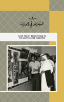 1980-Today: Exhibitions in the United Arab Emirates