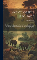 Encyclopédie Japonaise