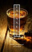 Japanese Whiskey Tasting Journal and Notebook