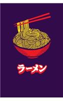 Ramen Notebook: Notebook For Ramen Lovers and Kawaii Culture Fans