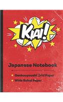 Kiai! Japanese Notebook