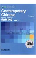 Contemporary Chinese for Beginners - Exercise Book