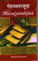 Bhesajjamanjusa (Sanskrit)