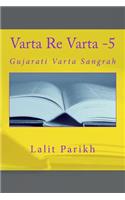 Varta Re Varta -5