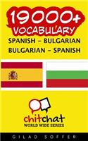 19000+ Spanish - Bulgarian Bulgarian - Spanish Vocabulary