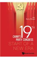 China's 19th Party Congress: Start Of A New Era