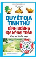 Quyết địa tinh thư - Bình dương địa lý đại toàn