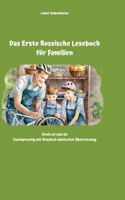 Erste Russische Lesebuch für Familien