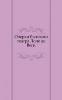 Ocherki bytovogo teatra Lope de Vegi