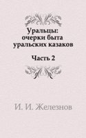 Uraltsy. Ocherki byta uralskih kazakov. Chast 2