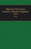 Zhurnaly Uglichskogo uezdnogo zemskogo sobraniya