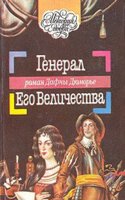 Dechreuad a Chynnydd Crefydd Yn Yr Enaid: Wedi Eu Hegluro Mewn Amrywiol O Anerchiadau Difrifol Ac Ymarferol (Welsh Edition)