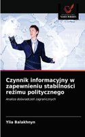 Czynnik informacyjny w zapewnieniu stabilności reżimu politycznego