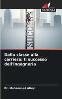 Dalla classe alla carriera