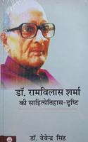 Dr. Ramvilas Sharma ke Sahityetihas-Drishti