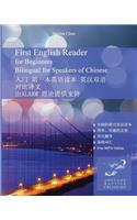 First English Reader for Beginners Bilingual for Speakers of Chinese: (Chinese)