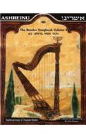 Ashreinu - The Breslov Songbook, Volume 4: Traditional Music of Chassidei Breslov(English)