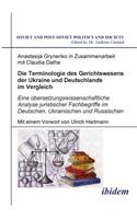 Terminologie des Gerichtswesens der Ukraine und Deutschlands im Vergleich. Eine übersetzungswissenschaftliche Analyse juristischer Fachbegriffe im Deutschen, Ukrainischen und Russischen