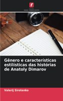 Gênero e características estilísticas das histórias de Anatoly Dimarov