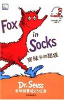 Dr.Seuss Classics: Fox in Socks