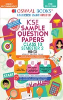 Oswaal ICSE Sample Question Papers Class 10, Semester 2, Hindi Book (For 2022 Exam)