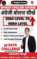 Spoken English Course | Zero Level To Hero Level | English Lover | Satender Singh