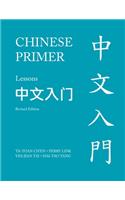 Chinese Primer, Volumes 1-3 (Pinyin)