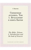 The Bible. Volume 1. Introduction and the Book of Genesis