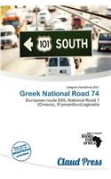 Greek National Road 74: (English)