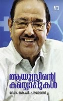 Ayusinte Kayyoppukal