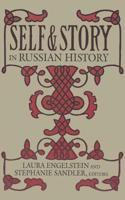 Self and Story in Russian History