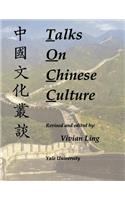 Talks on Chinese Culture