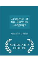 Grammar of the Burmese Language - Scholar's Choice Edition