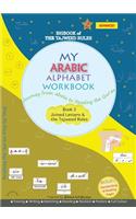 My Arabic Alphabet Workbook - Journey from abata to Reading the Qur'an: Book 2 Joined Letters and the Tajweed Rules