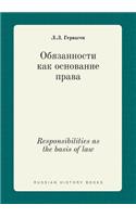 Responsibilities as the basis of law