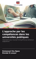 L'approche par les compétences dans les universités publiques